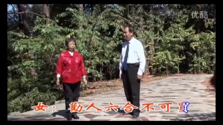 云南贵州山歌剧《世情二 李炳松 》带字幕下载