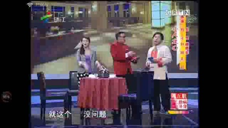 小品《小人之心》带字幕