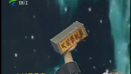 小品《大话神雕》