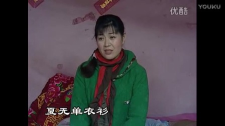 沂蒙小调《雨花泪》选段 苦命女雨花哭诉无