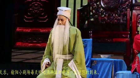秦腔全本戏《卜老贵》完整版在线观看