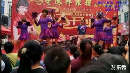 稼轩广场舞《潇洒人生》