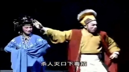 闽剧《重逢在三更》清晰字幕版