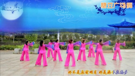 春英广场舞《明月思》反面附分解