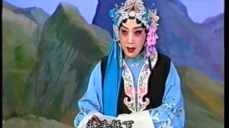 《捡柴》河北梆子 李秀芬 出门来(十三咳)