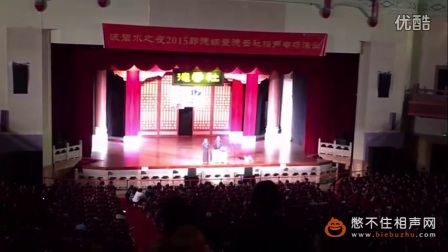 郭德纲于谦相声《于谦老婆王钢蛋》最新相声