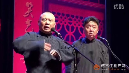 生活版相声《王大妈干啥》最新相声2017精选