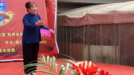 山东吕剧《陈大嫂淘米》高清