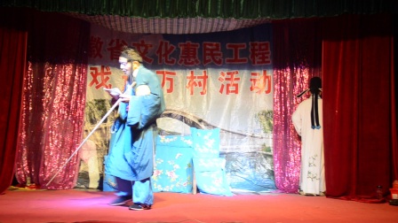 黄梅戏（1）高清