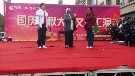 大型现代豫剧《朝阳沟第七至八场》