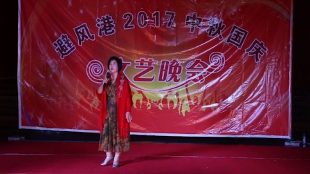 吕剧《点着了炉中火》高清