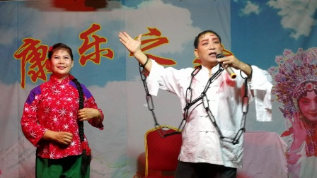 李振安 晓敏 陈美芬《红灯记一折》