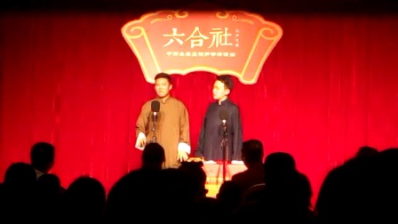 20171007 王宸 孙同福 《数来宝》