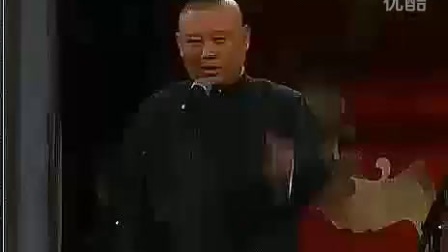 德云社相声《似曾相识的人》