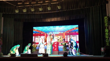 高甲戏《百花公主》2晋江石鼓庙演出
