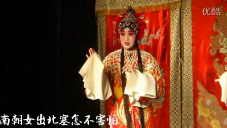 湖北汉剧丛台别《重台别》四下观无闲人正好