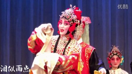 湖北汉剧丛台别《重台别》选段陈杏元坐香辇
