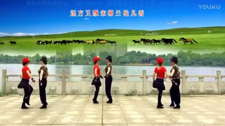 广场水兵舞《锡林郭勒的星星》正面演示标清