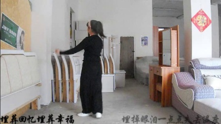 予独爱莲广场舞61《落幕》动动