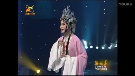 豫剧《秦雪梅名段精选》
