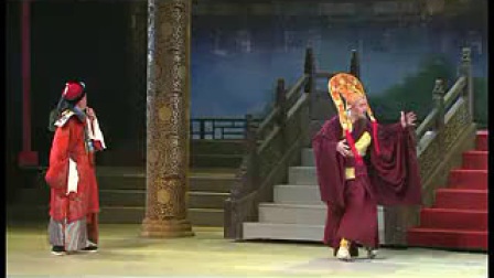 河北梆子《六世班禅》标清