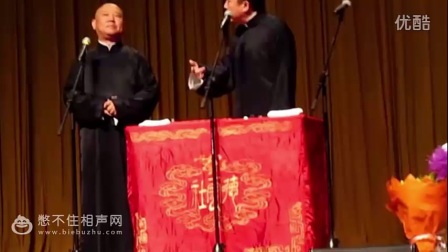 郭德纲于谦相声《大王叫我来喂猪》最新相声