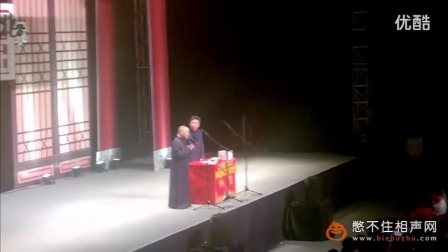 郭德纲 于谦相声《皮皮虾和哇哈哈》最新相