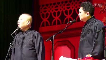 《一拍大腿 啊》最新相声2017精选相声