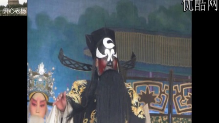 晋剧《审陈林》下