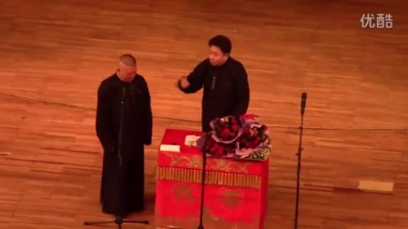 郭德纲 于谦相声《独占花魁》