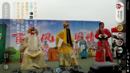 豫剧《打金枝》下半场下载