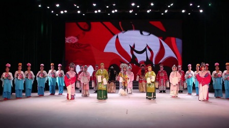 京剧集体节目《京韵芬芳》下载