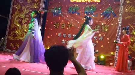 歌仔戏《吕布戏貂蝉》