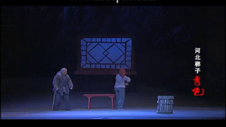 河北梆子现代戏《秀色》上高清