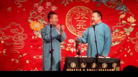 郭麒麟 闫鹤翔相声《绕口令》下载