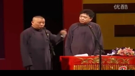 郭德纲 于谦相声《戏剧与方言》