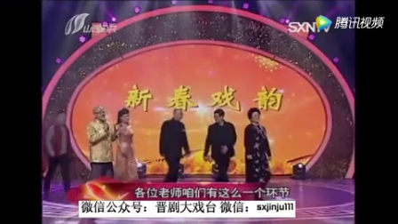 晋剧《芦花》杨红丽