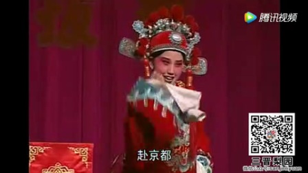 晋剧《三风求凰》选段