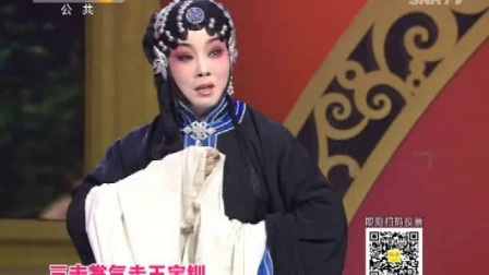 秦腔《名师高徒携手国庆》女版清晰