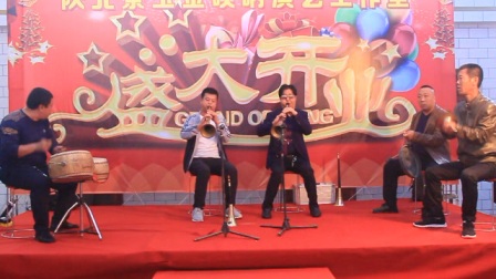 陕北唢呐刘二明高九