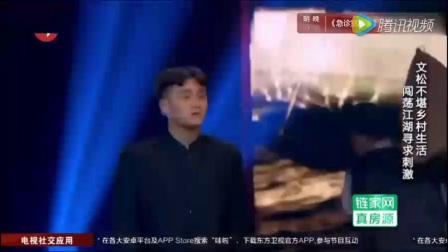 赵家班小品《道上的事》很娘很刺激很搞笑