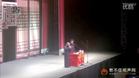 郭德纲 于谦《把大象装进洗衣机》最新相声2