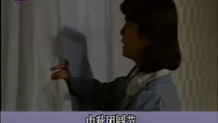 沪剧电视剧《昨夜情》第五集