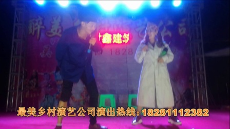 搞笑小品《打针》舞台演出