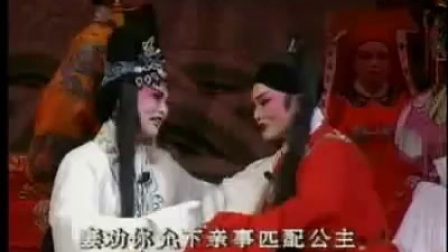 豫剧《痴情状元》下高清