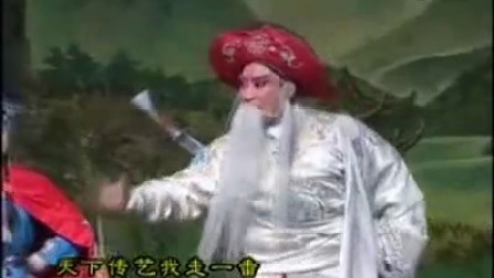 豫剧《双招亲》B高清