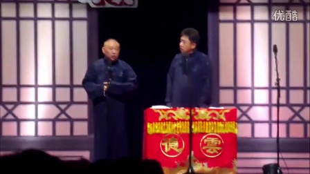 郭德纲 于谦相声《塑料的电视机》最新相声2
