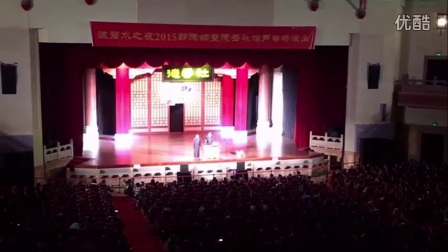 郭德纲于谦《于谦接吻偷金牙》最新相声2017