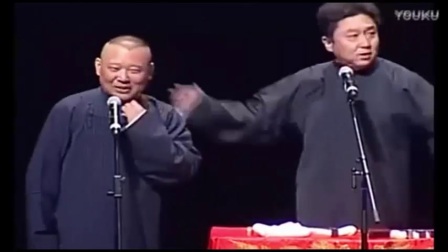 郭德纲 于谦《儿子发烧》最新相声2017精选
