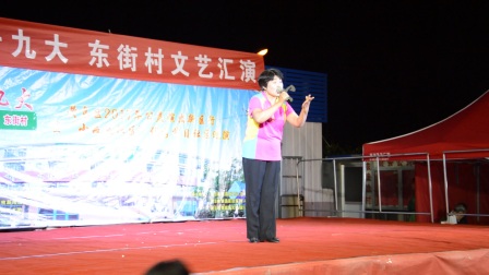 吕剧《小姑贤》高清